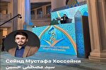 نماینده ایران رتبه سوم مسابقات بین‌المللی قرآن مسکو را کسب کرد + عکس و فیلم