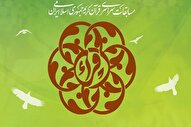 اعلام اسامی داوران بخش نغمات دینی مسابقات سراسری قرآن