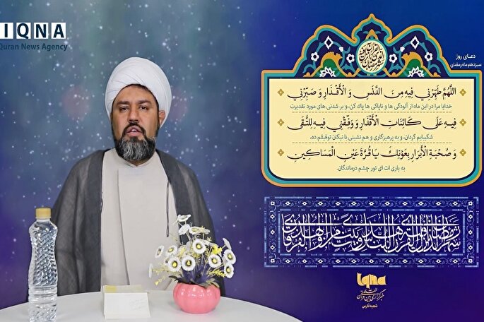 فیلم | آمدنم بهر چه بود