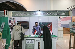 توزیع کارت کفالت ایتام شهدای یمنی در نمایشگاه قرآن + عکس