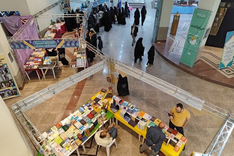 نمایشگاه قرآن همدان