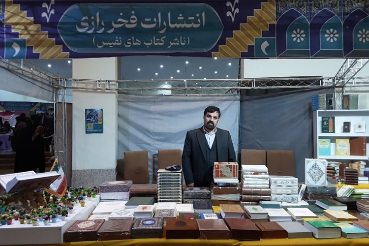 علی ابوالفتحی نماینده ناشران در ششمین نمایشگاه قرآن همدان