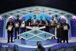 اعلام میزان مبالغ جوایز نقدی مسابقات سراسری قرآن