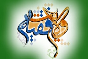 ولایت فقیه ریشه در قرآن و عترت دارد