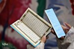 محفل مجازی «دوشنبه‌های قرآنی» برگزار می‌شود  