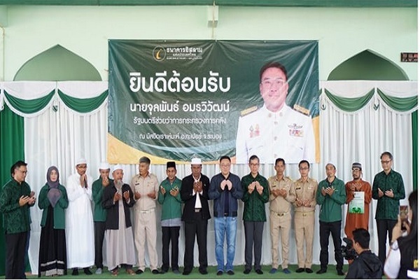 حامیان قرض‌الحسنه اسلامی در تایلند تجلیل شدند