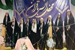 برپایی محفل قرآنی ویژه بانوان شهرستان بهارستان + فیلم