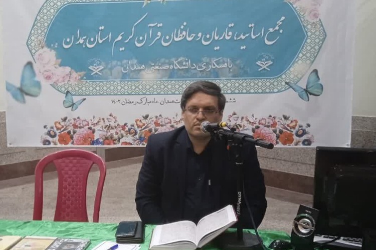 مسعود نوری قاری بین المللی قرآن در نمایشگاه قرآن همدان