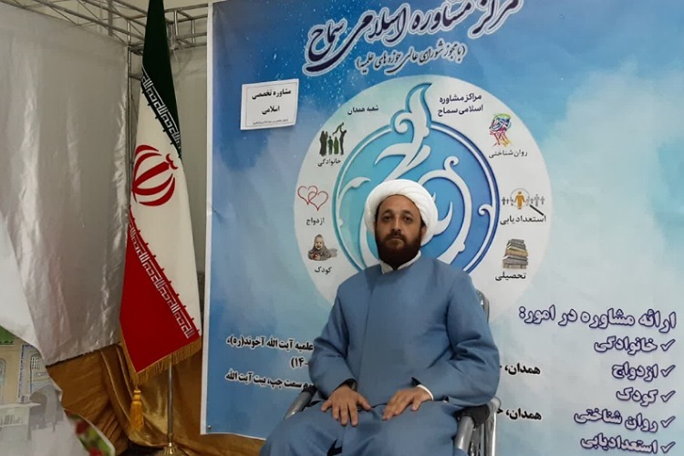 حجت‌الاسلام مجید عظیمی مسئول مرکز مشاوره سماح همدان