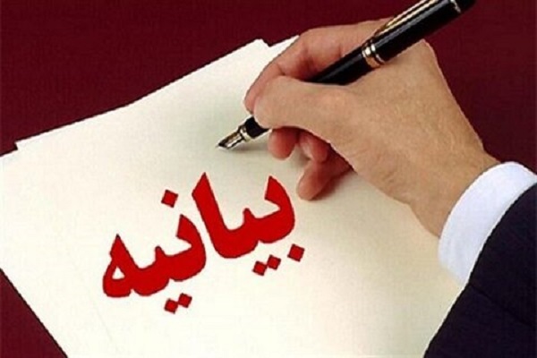 معلم نمودار پیشرفت یک کشور و ثروت نهان یک ملت