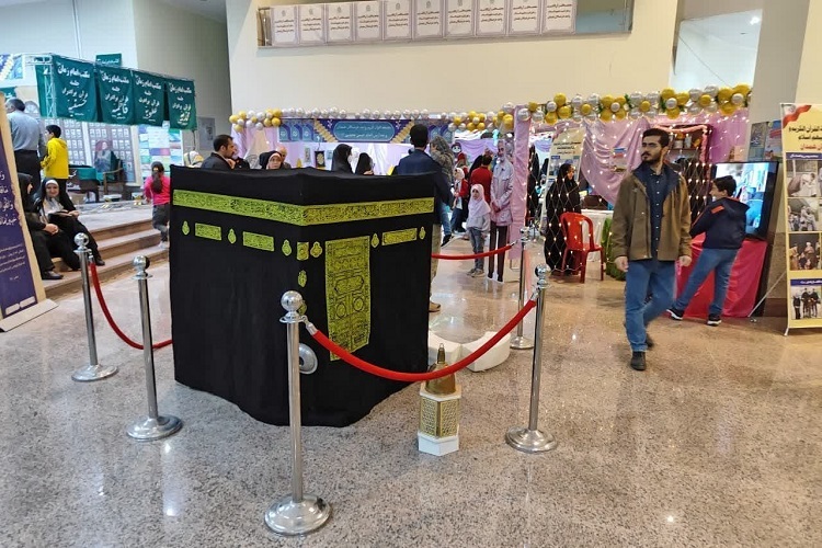 نمایشگاه قرآن همدان