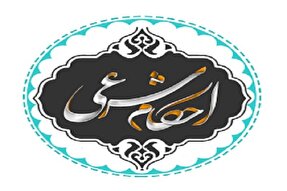 موشن‌گرافی | حکم سرکتاب باز کردن و رجوع به سحر و جادو