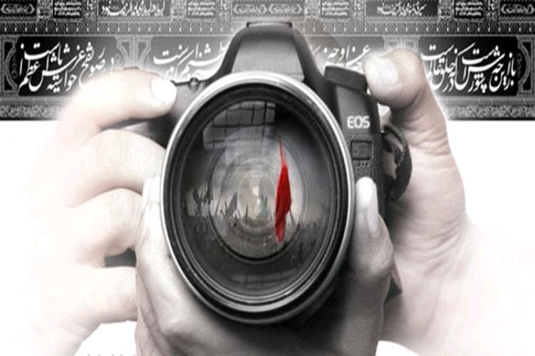 مسابقه عکس عاشورایی