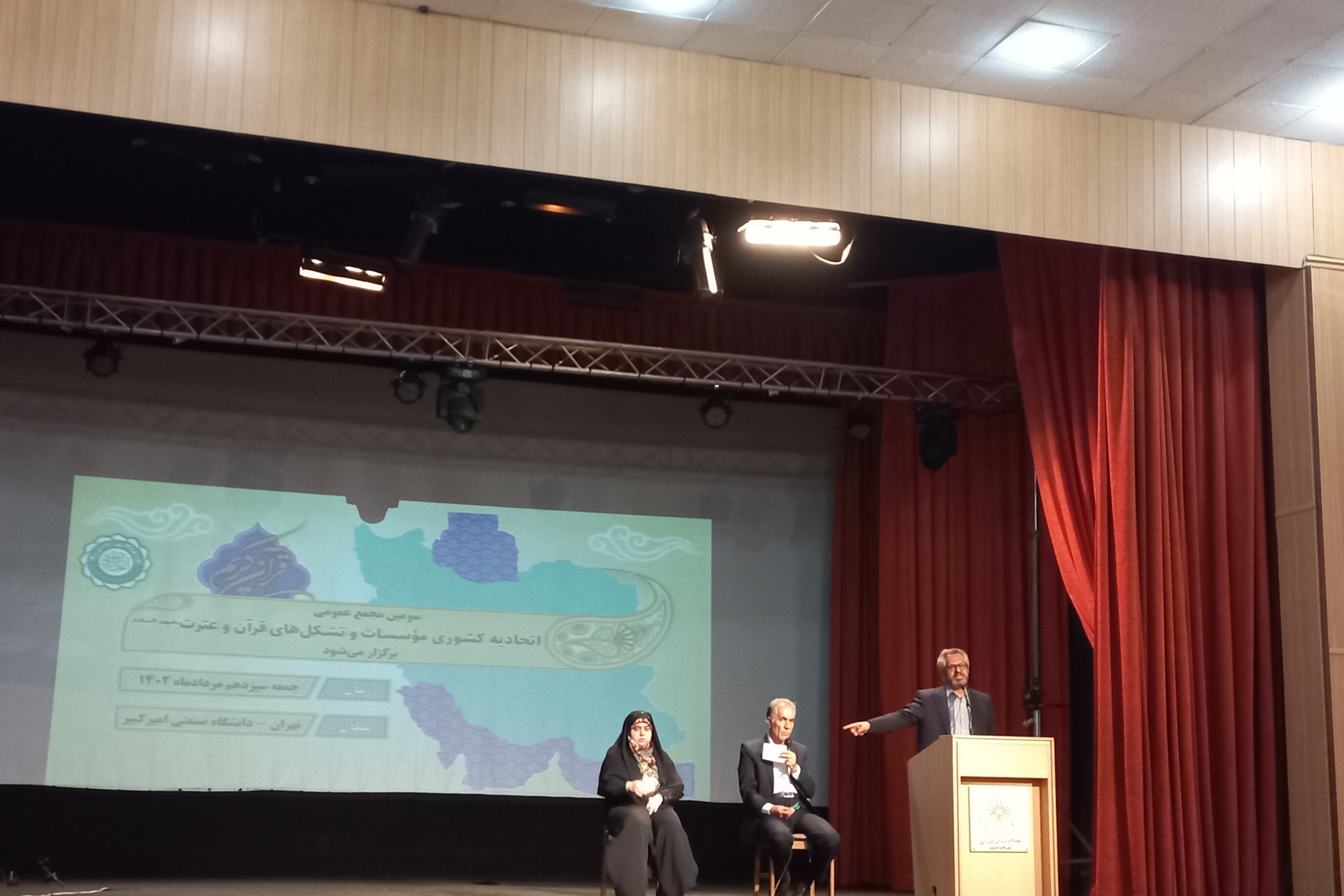 مجمع عمومی اتحادیه کشوری مؤسسات قرآنی به حد نصاب نرسید + فیلم