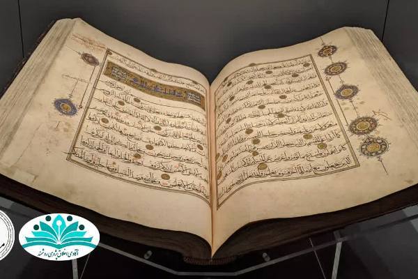 قرآن سوزی یک جنایت فرهنگی نابخشودنی است