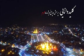 فیلم | تذکر بی‌حجابی بر عزاداران حسینی واجب است؟
