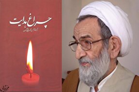 صوت | وقار و متانت حضرت اباعبدالله(ع)