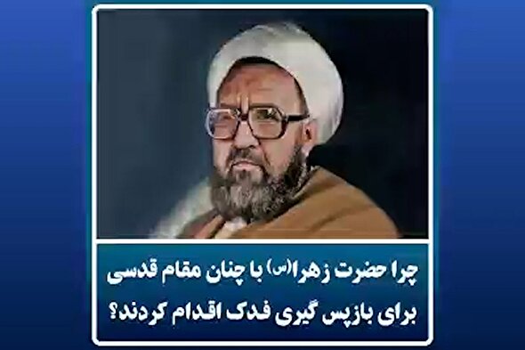 فیلم | دنبال حق رفتن ارزش است