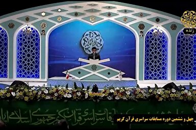 فیلم | تلاوت افتخاری «مهدی شکفته» در مسابقات سراسری قرآن کریم