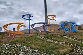 عکس | المان‌های نوروزی زینت‌بخش دیار کریم‌خان زند