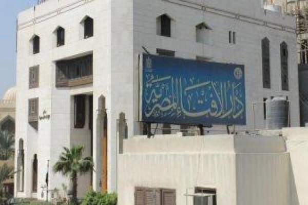 صدور سالانه 1.5 میلیون فتوا به 12 زبان در مصر