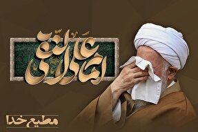 فتوتیتر | مطیع خدا