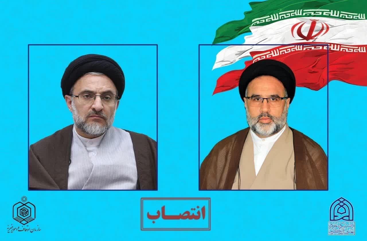 رئیس دانشگاه علوم و معارف قرآن کریم ابقا شد