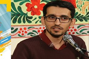 یا علی نام تو بردم نه غمی ماند و نه همی