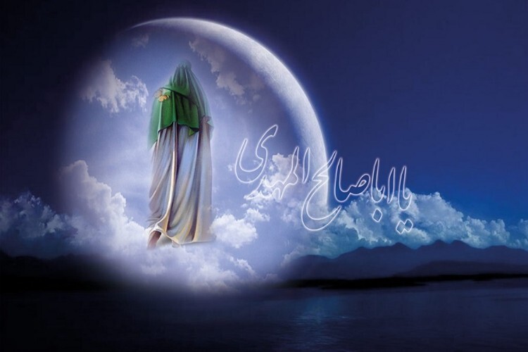 امام زمان(عج)