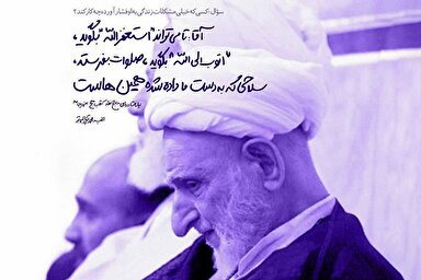 فتوتیتر | سلاحِ ما برای گذر از مشکلات زندگی