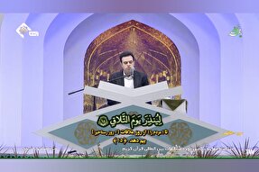 فیلم | تلاوت «حسینی‌پور» نفر نخست رشته قرائت چهل‌ویکمین مسابقات بین‌المللی قرآن