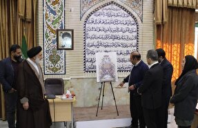 رونمایی از دومین پوستر روز چهارمحال و بختیاری