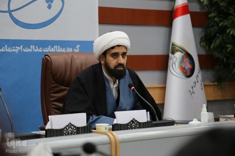 «هم‌اندیشی عدالت پژوهان» در قم برگزار شد