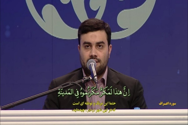 حضور علی غلام‌آزاد در مسابقات قرآن الجزایر