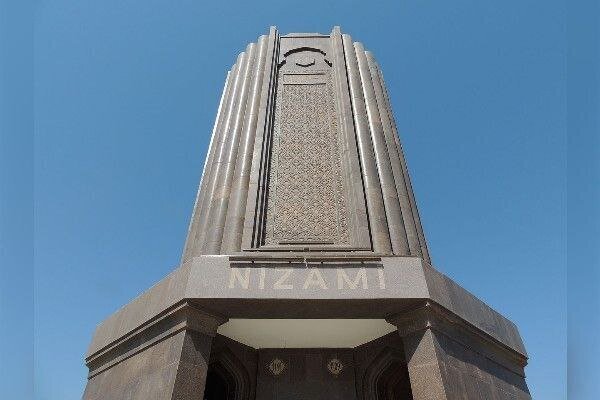 همایش ملی حکیم نظامی گنجوی در خانه اندیشمندان علوم انسانی