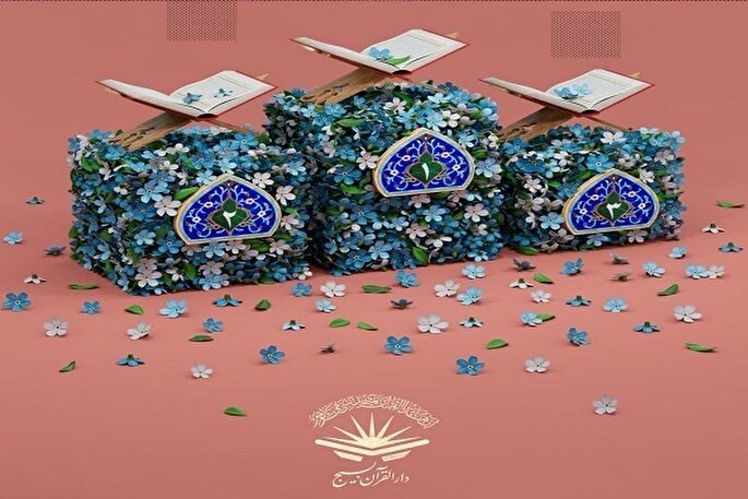 درخشش همدانی‌ها در سی‌و‌یکمین مسابقات سراسری قرآن و عترت بسیج