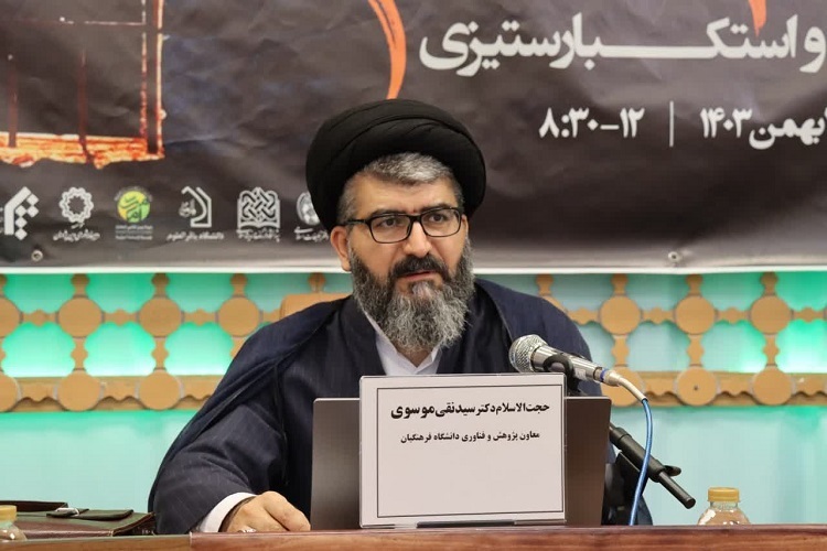 مدرنیته غربی، ادبیات مقاومت را به نفع خود تفسیر می‌کند