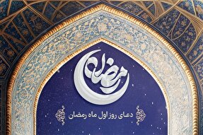 طرح | عفو الهی
