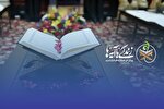 پویش زندگی با آیه‌ها باعث انس بیشتر مردم با قرآن شده است