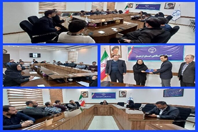 کارگاه آموزشی «اصول تغذیه در ماه رمضان» در اردبیل برگزار شد