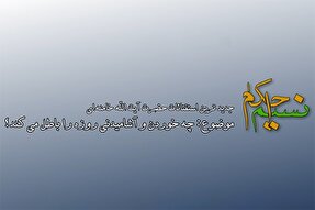 فیلم | خوردن و آشامیدنی که مبطل روزه است