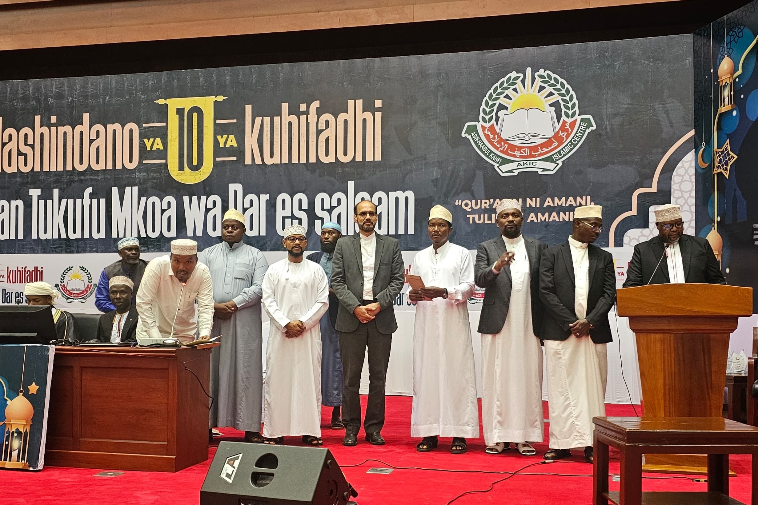 تجلیل از برترین‌های مسابقات قرآن تانزانیا + عکس