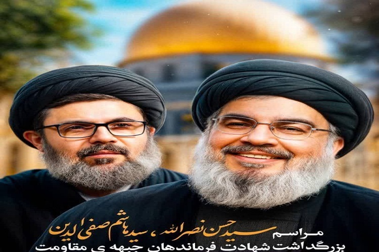 بزرگداشت فرماندهان جبهه مقاومت