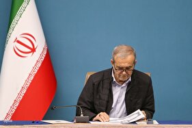 نشست شورای توسعه فرهنگ قرآنی با حضور رئیس جمهور