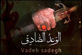 تفاوت میان حق و باطل در عملیات وعده صادق مشخص شد