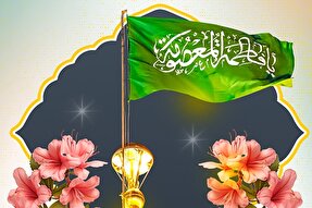 حدیث‌نگاشت | زیارت حضرت معصومه(س) برابر با زیارت ثامن‌الحجج(ع)