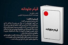 فتوتیتر | رسالتی عظیم