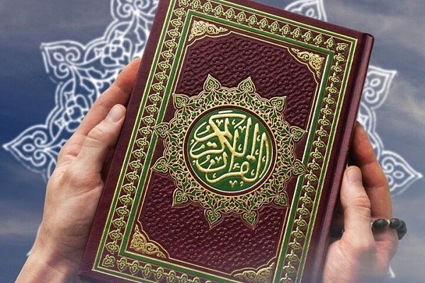 قرآن کریم قرآن کریم