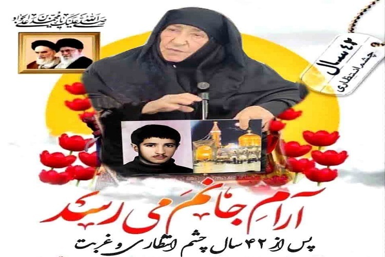 وصال خانواده شهدای گمنام