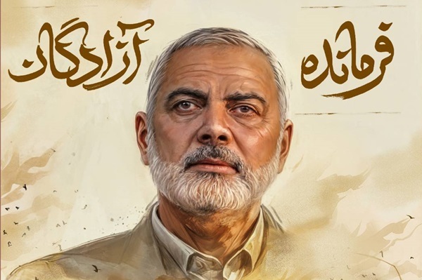 شهادت هنیه نشانه نزدیکی نابودی رژیم صهیونیستی است